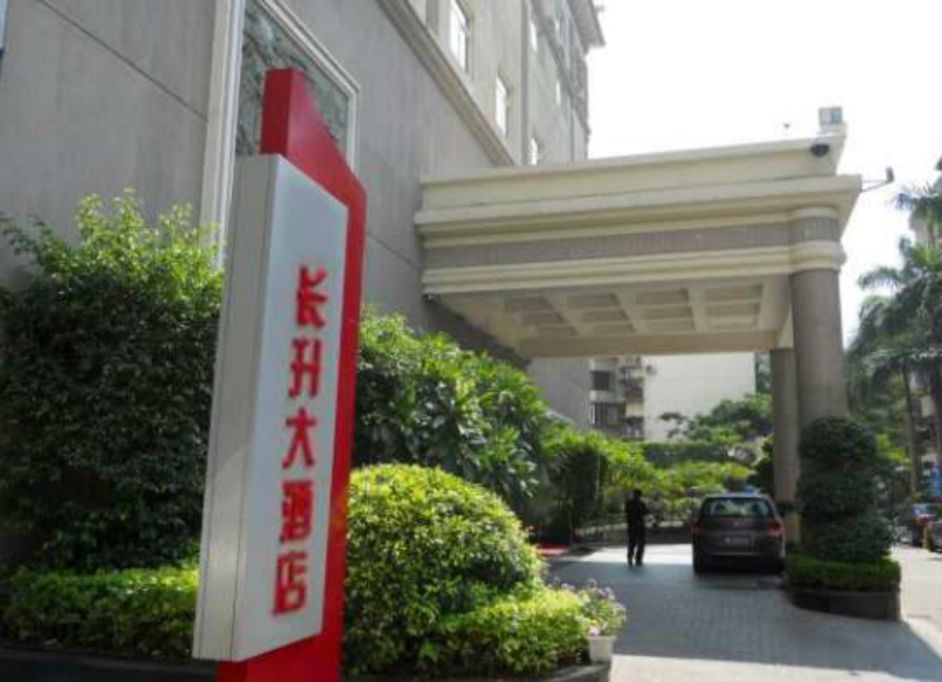 Ramada Hotel Xiamen Dış mekan fotoğraf